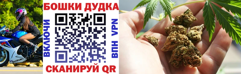 Купить Кораблино КОКАИН Марихуана АМФ ГАШ Меф СК
