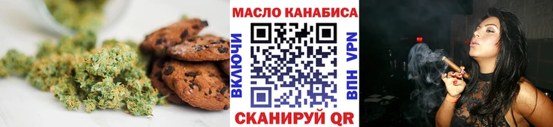 Cannafood марихуана где найти Кораблино