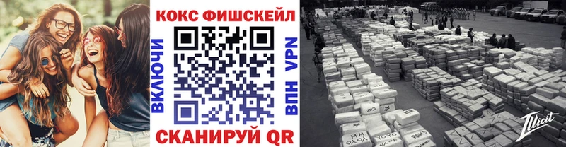 darknet наркотические препараты  Кораблино  Cocaine 97% 