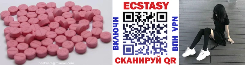 мориарти телеграм  Кораблино  Ecstasy Cube 