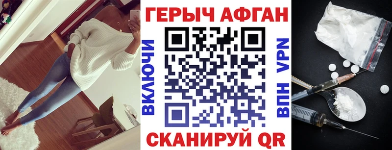 ГЕРОИН хмурый  цена   Кораблино 