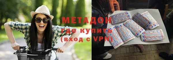 метамфетамин Кинешма