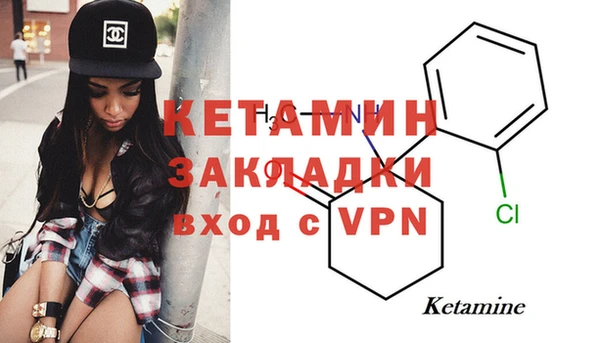 ALPHA PVP Киреевск