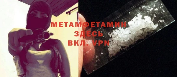 метамфетамин Кинешма