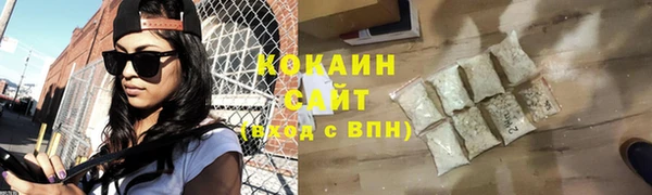 метамфетамин Кинешма