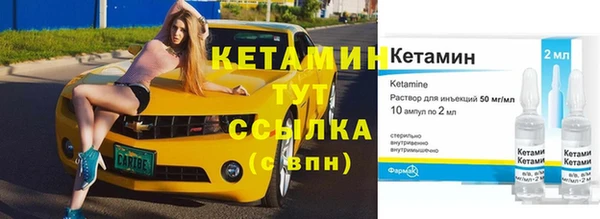 ALPHA PVP Киреевск