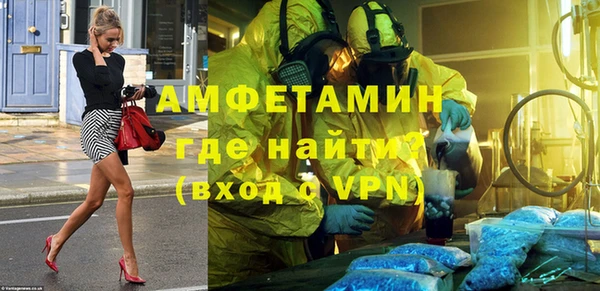 метамфетамин Кинешма