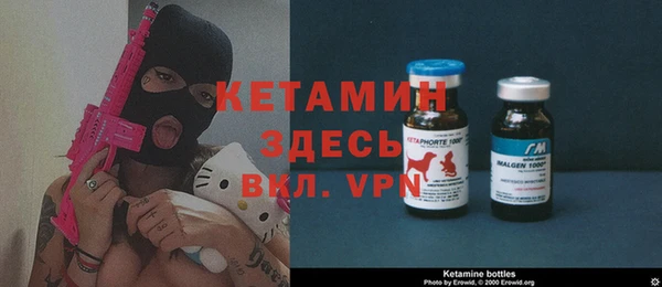 метамфетамин Кинешма