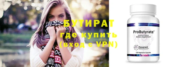 спайс Карпинск