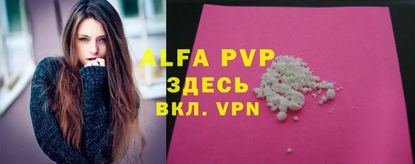 метамфетамин Кинешма