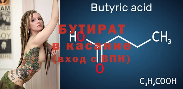 метамфетамин Кинешма