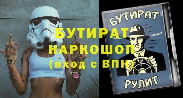 ALPHA PVP Киреевск