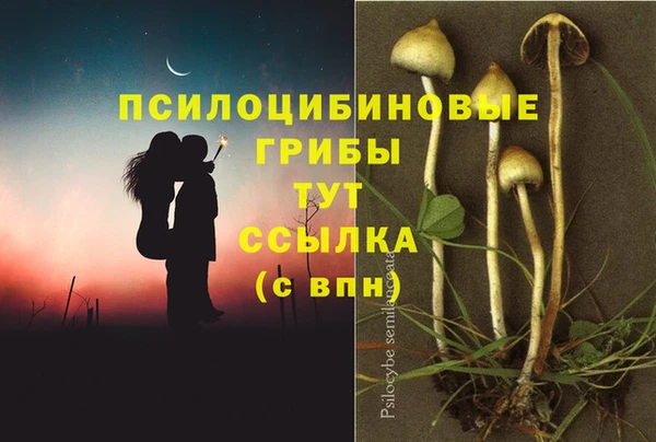 метамфетамин Кинешма