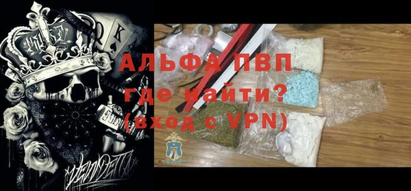 ALPHA PVP Киреевск