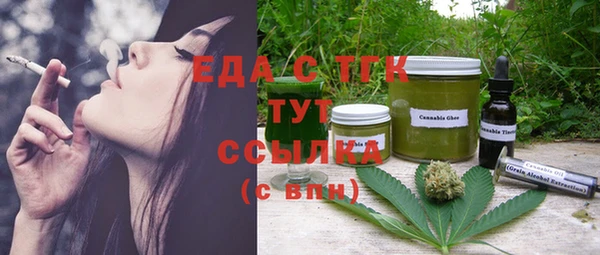 ALPHA PVP Киреевск