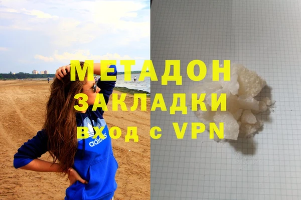 ALPHA PVP Киреевск