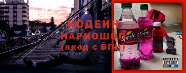 метамфетамин Кинешма