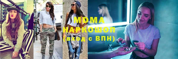 метамфетамин Кинешма