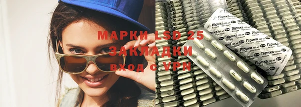 ALPHA PVP Киреевск