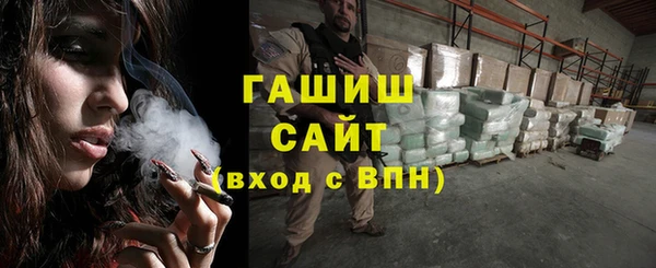 метамфетамин Кинешма