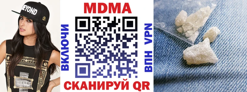 MDMA молли  Кораблино 