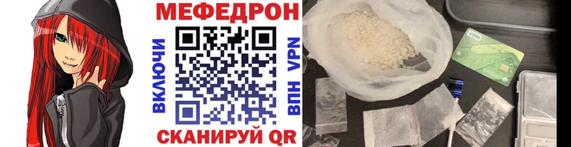 МЯУ-МЯУ мука  как найти закладки  ОМГ ОМГ ссылки  Кораблино 