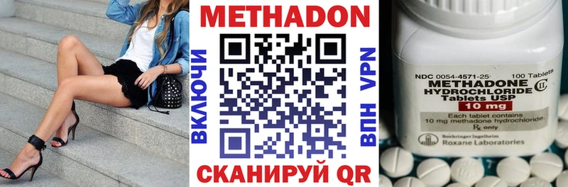 наркошоп  Кораблино  Метадон кристалл 