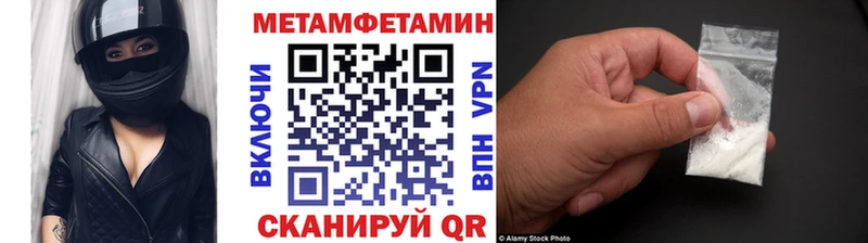 Первитин мет  Кораблино 