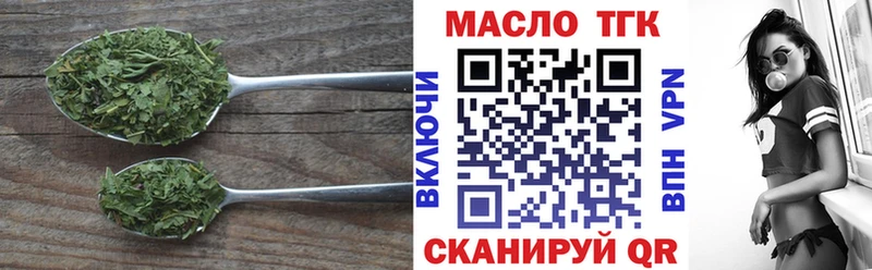 где купить наркоту  Кораблино  Дистиллят ТГК концентрат 