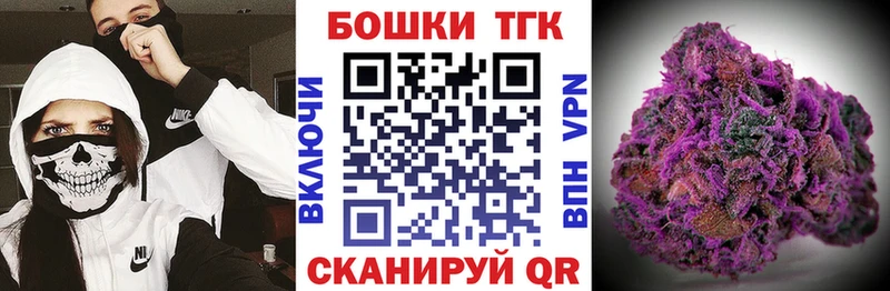 Марихуана OG Kush Кораблино