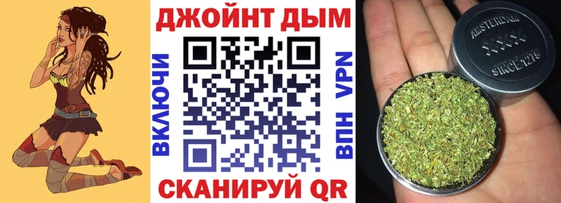 Марихуана OG Kush  Кораблино 